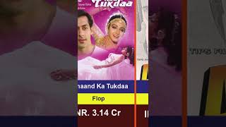 Salman Khan all Flops Movie list #salmankhan #tiger3 #bollywood