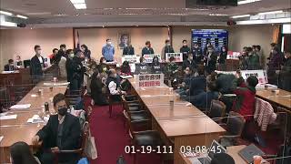 20220119 內政委員會 #地制法 林為洲 費鴻泰 臨時會 【立法院演哪齣？】