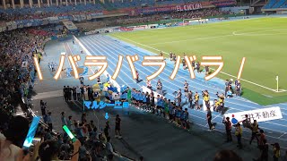 多摩シコ勝利のマルシーニョのバラバラ～職人山田に負けていない～