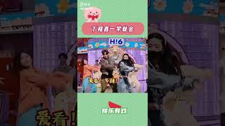 真不愧是主舞大人啊，一学就会 #丁程鑫 #舞蹈 #时代少年团 #娱你安利 