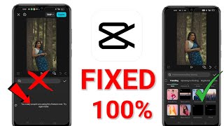 too many people using this feature capcut problem | Capcut No Internet Connection  Problem 2025