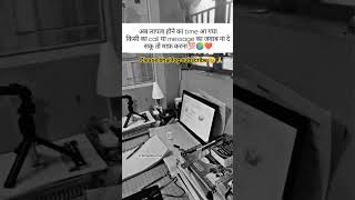#studyusvideo #motivation #upscmotvation #studymotivation #motivational #studyismylife #studylover