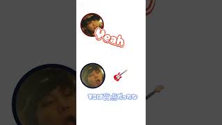涼ちゃんこの後渡されるのかぁ〜がんばれ！ #mrsgreenapple #大森元貴 #藤澤涼架 #若井滉斗 #山中綾華 #音源お借りしました