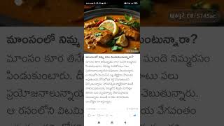 lemon curry chicken #Shorts #Short #Viral #TeluguAUTOnews #Telugu #reels