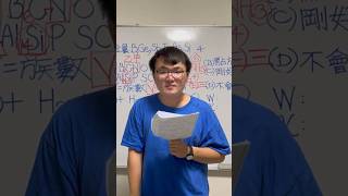 水煤氣就是#一氧化碳 和氫氣的混合氣體#shorts #shortvideo #高中化學 #分科測驗 #學測