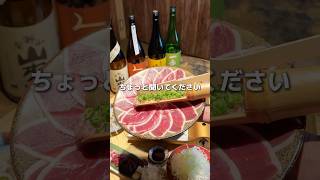 A hidden izakaya in Jiyugaoka, Tokyo/自由ヶ丘にある隠れ家居酒屋