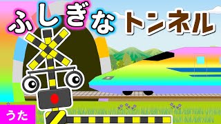 Shinkansen train song | Acorn Is Rolling On parody♪