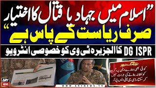 DG ISPR Lt. Gen. Ahmed Sharif Gives Exclusive Interview to Al Jazeera