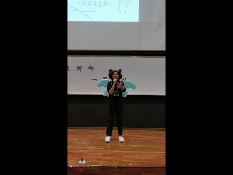 宽中古来分校 - 歌唱比赛 2023 - 半决赛 + 大决赛
