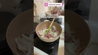 📌豚汁蔬菜湯 一鍋就有滿滿蔬菜！簡單又好吃！減醣OK⭕️［文字食譜在說明欄！］