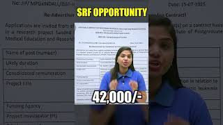 JIPMER SRF Recruitment 2025 | Eligibility, Stipend & How to Apply