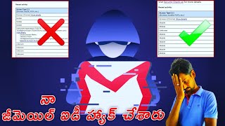 How to hack gmail account || Gmail account check hacking || Gmail security checkup | in Telugu /2021