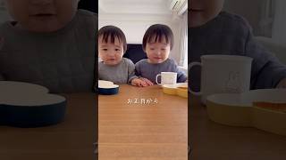 新年あけましておめでとうございます 今年も双子と僕をよろしくお願いします☺︎☺︎☺︎ #双子 #癒し #お正月