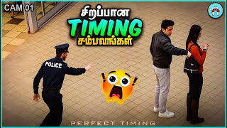 Perfect Timing Moments in தமிழ் | The Magnet Facts