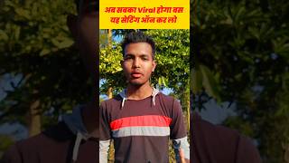 🔥Viral Shorts Trick #shorts #shortsvideo