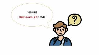 자바스크립트 깊은 복사, 얕은 복사