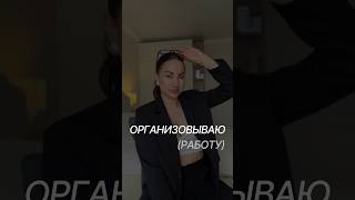 Этапы работы над сайтом 👋🏼 #фриланс #каксделатьсайт #дизайн #таплинк #тильда #созданиесайта
