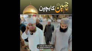 Childhood of Hazrat Imam Hussain (RA) 🧒 | True Story for Kids | Grandson of Prophet Muhammad ﷺ