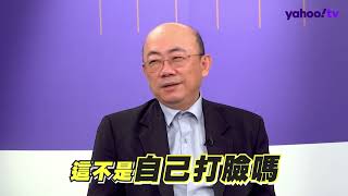 市場？去風險？歐洲怎麼選？郭正亮揭中國大陸兩關鍵動作 「歐洲會開始急了！」【Yahoo TV#風向龍鳳配 】