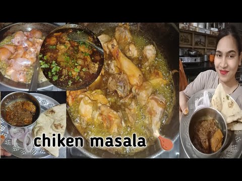 सरल और स्वादिष्ट चिकन मसाला ग्रेवी 🍗🤤#chikenmasala #chikencurryrecipe #chikengravy