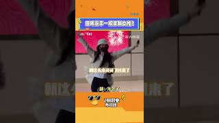 終于等到女推要開錄了！#田曦薇 #李一桐 #女子推理社