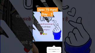 Day - 2 My Upsc Prepration #upsc #minivlog #motivation #drishti #upscvlog । #ytshorts