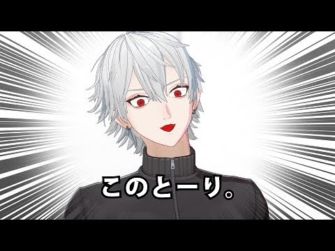 失言を叶のせいにする葛葉【にじさんじMMD】