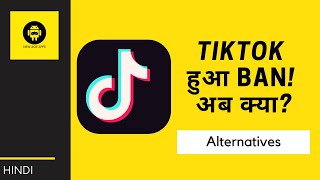 TikTok alternative Indian apps list in hindi | short video maker apps in India