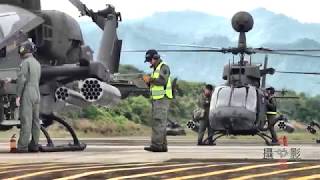 2019新社陸軍航空602旅龍翔營區開放影片