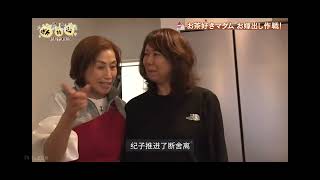 山下英子 断舍离 5月1号2025