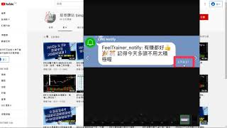 EP.23:12/28週月行情表，臥射預備表態股；鴻海老公公發紅包囉~頻道都是完全免費訂閱喔免費免費免費免費免費別問了XD