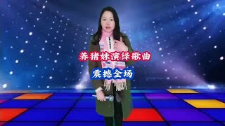 #爱音乐爱唱歌 #感谢一路陪伴一路支持 #好音乐一起分享
