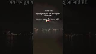 #sad #love #valentinelovemashup #valentineslovemashup #musiclove #shayari #lovesongs #motivation