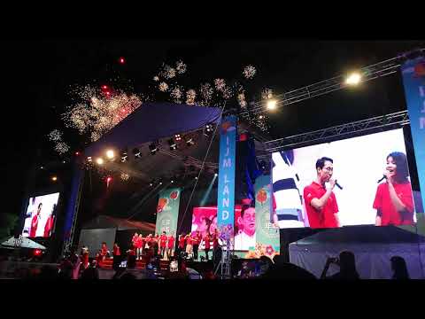 ASTRO 2019 贺岁主题曲 —【勇气棒嘟嘟】(現場)