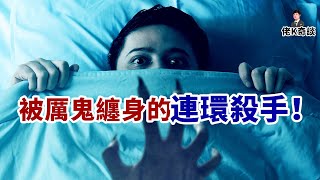 為了買瓶膠水他連害兩人，哪知死者也是狠角色！