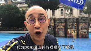 如何透過社交媒體提升就業機會
