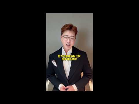 普京的报复来了！ #俄乌冲突 #俄罗斯发射洲际导弹 3