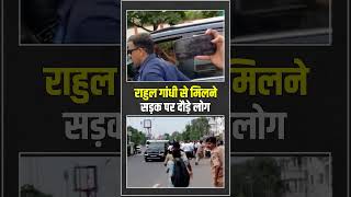 Rahul Gandhi | Gujarat