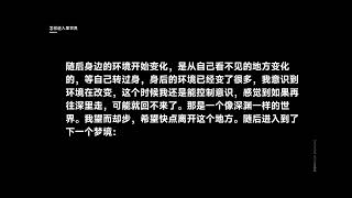 怎样进入里世界？亲身经历实测