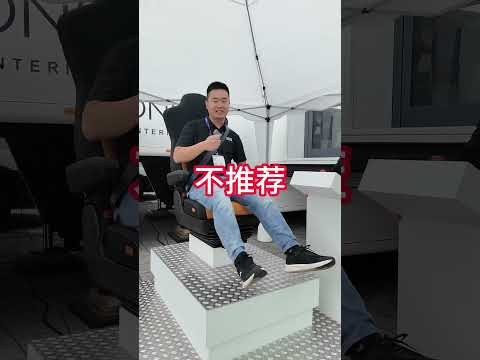 2024 IAA：座椅调不好 颠簸还费油 你喜欢软的还是硬的？