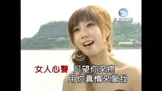 鄧詠家/袁小迪 疼惜 官方完整Official ＭＶ