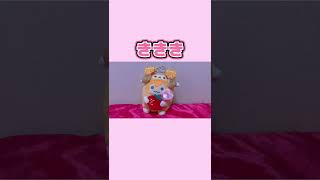推しのグッズは持った？【すとぷりすなー】