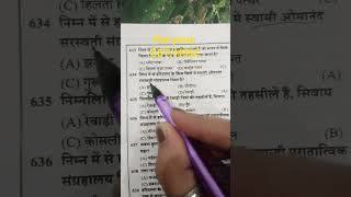 Haryana gk✅💯📖 #haryana #cet #cetexam #hssc #success