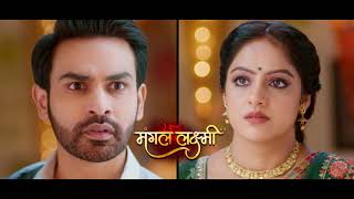 Mangal Lakshmi Teej Special Watch On Hotstar.com
