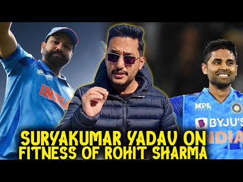 Suryakumar Yadav talks about the fitness of Rohit Sharma