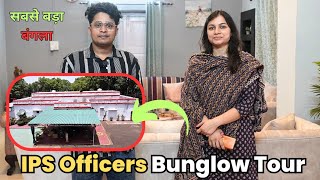 IPS Officer Bunglow Tour 🚨🚓| शानदार बंगलो Tour