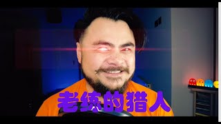 《怪物猎人》里的各种猎人-第3集