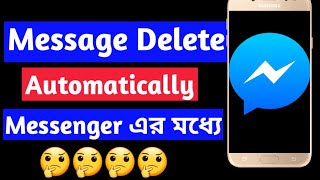 messenger Message auto delete|How to delete messenger messages automatically|By TechBangla A