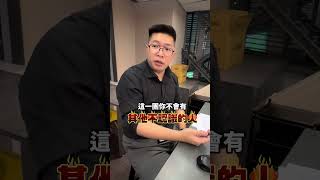 有需要客製化旅遊行程～歡迎找我們家旅行社唷！點擊主頁下方連結加入社群找社長！#大陸 #館長 #客製化 #旅遊 #旅行 #行程 #約會 #放鬆 #旅行社 #MM #MM社長 #fyp #樂戀奇