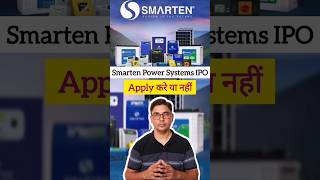 Smarten Power Systems IPO Apply or Avoid #shorts